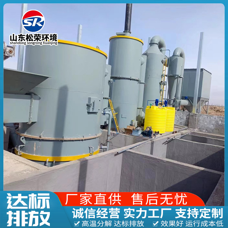 常德市高温热解焚烧炉TO废气焚烧炉 - 推荐