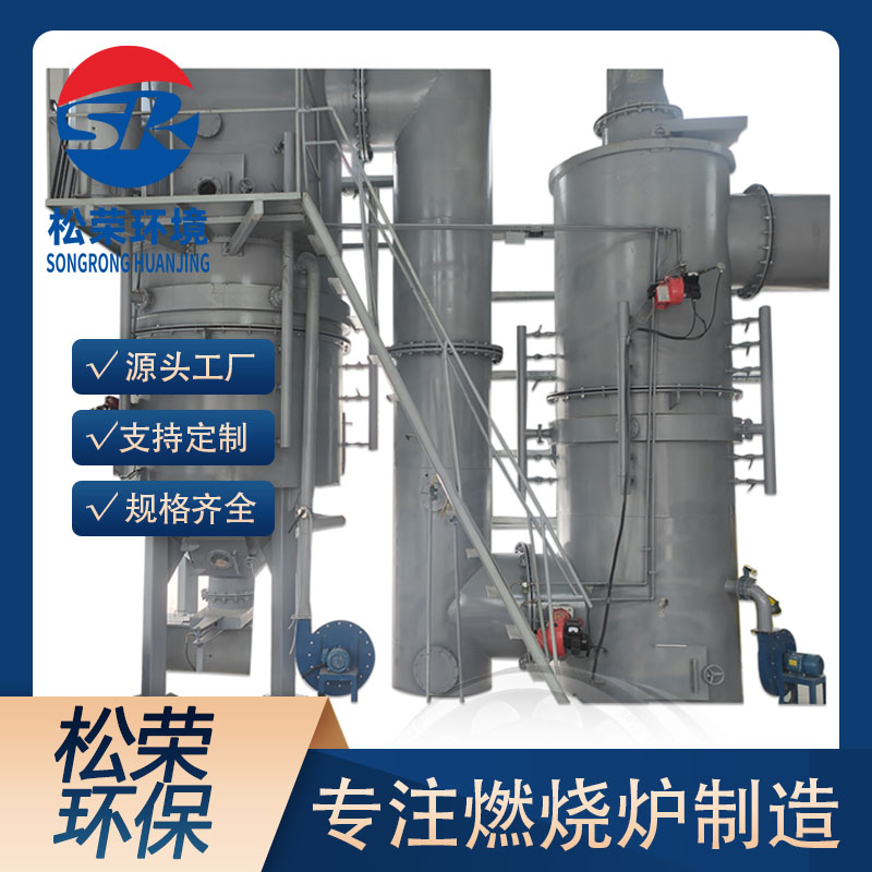 常德市立式垃圾焚烧炉卧式垃圾焚烧炉 - 排名